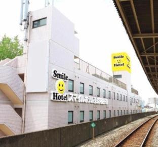 Smile Hotel Tokyo Asagaya, Tokio (fotografie 8)