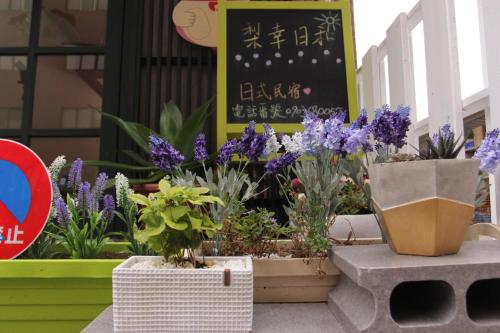 梨幸日和 Good Days in Liko 梨幸日和 Good Days in Liko