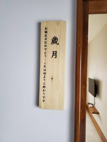 梨幸日和 Good Days in Liko 梨幸日和 Good Days in Liko