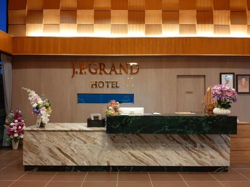 Lobby, J.P.GRAND HOTEL in Trad City Center