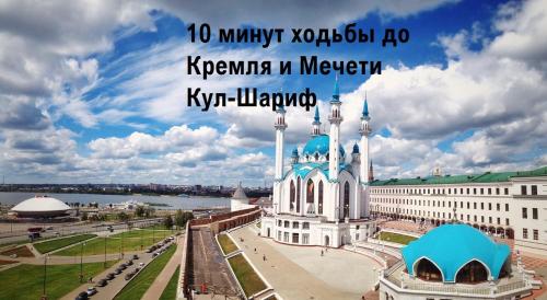 Kremlin Kazan Apartment - main image