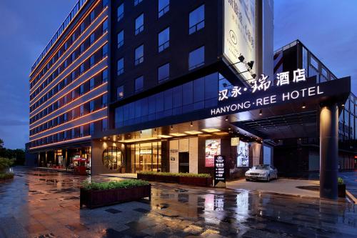 Hangyong Ree Hotel (Shenzhen Airport)