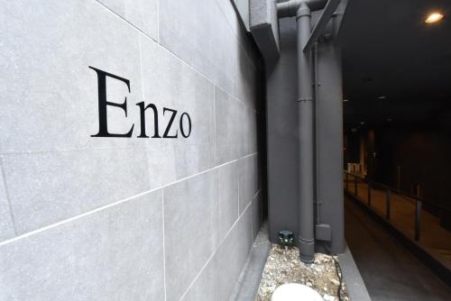 Enzo Kyoto Gojo E / Vacation STAY 54295