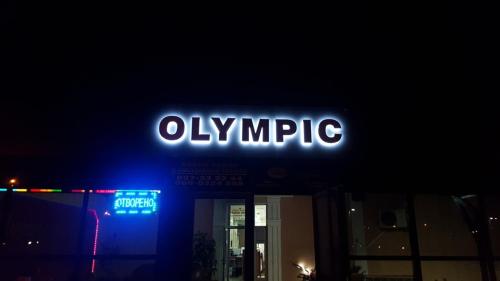 Olympic Residence Hotel in Prokuplje