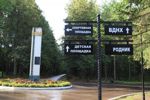 LiFE от Resident Ufa - image 2