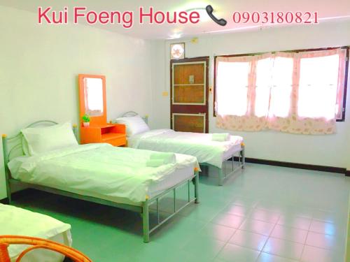 Kuifeong Home Chiang Mai