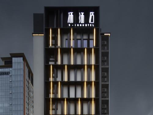 Haikou S-INN Hotel