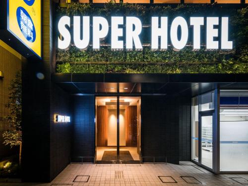 Super Hotel Tokyo Kinshicho Ekimae, Tokio