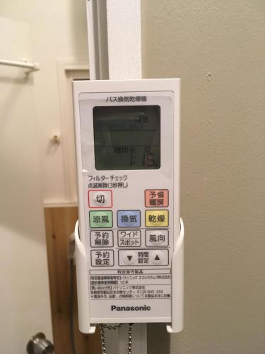 緑の隠れ家 一棟貸し切り別荘風宿泊施設 Entire House Kisarazu Deals Photos Reviews