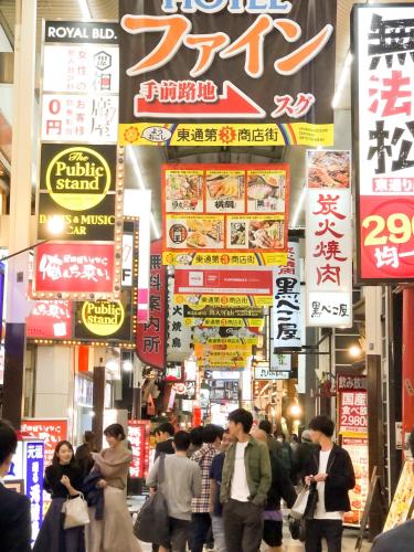 Guest House 888 – Osaka, WI