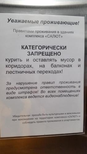 29м.舒適公寓