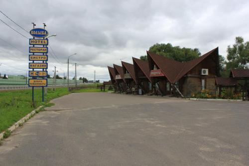 Hotel Kolyba - image 3