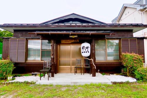 Guest House 然