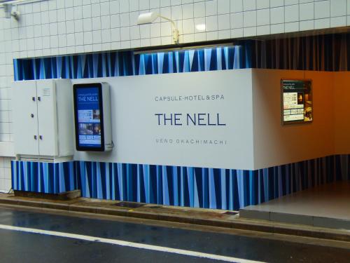 The Nell Ueno Okachimachi, Tokio