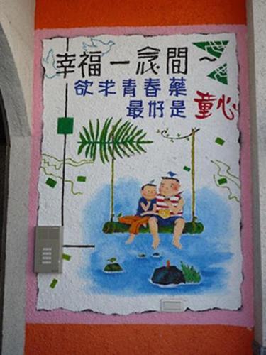 해피니스 스페이스 인