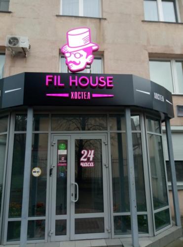 FIL House