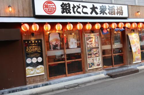 Ueno Touganeya Hotel - image 4