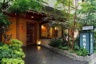 Ryokan Asakusa Shigetsu, Tokio (fotografie 8)