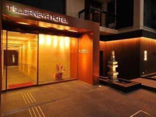 上野 東金屋ホテル