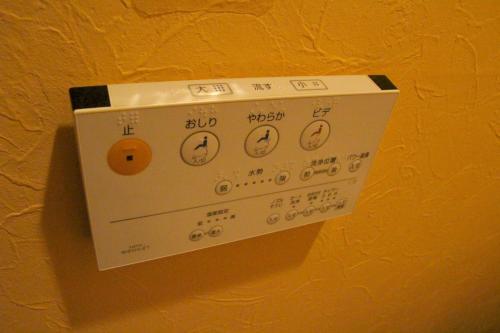 City Pension Tommy Rich Inn Kyoto – Kyoto, IL