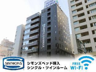 HOTEL LiVEMAX Kayabacho, Tokio (fotografie 10)