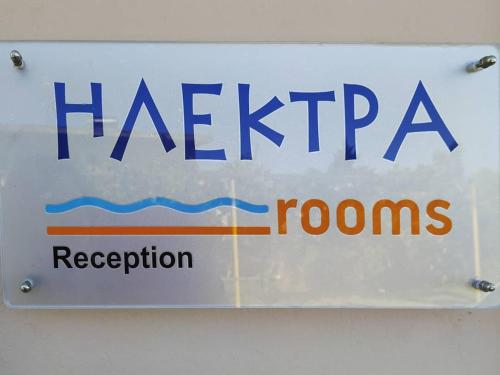  Ilektra Rooms in Mesolongi