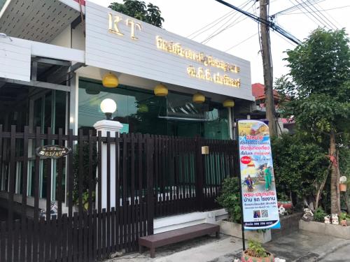 opal Guesthouse opal Guesthouse