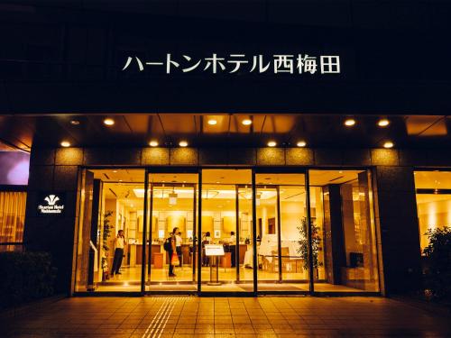 Entrance, Hearton Hotel Nishi Umeda near Hep Five Ferris Wheel
