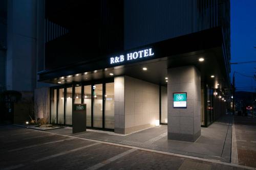 R&B Hotel Kyoto Shijo Kawaramachi