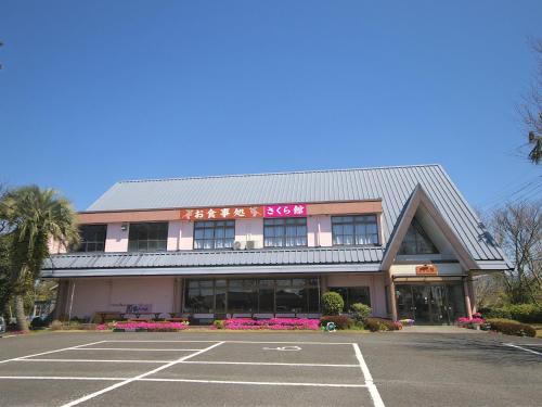Sakurakan