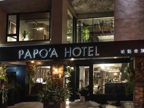 PAPO’A HOTEL