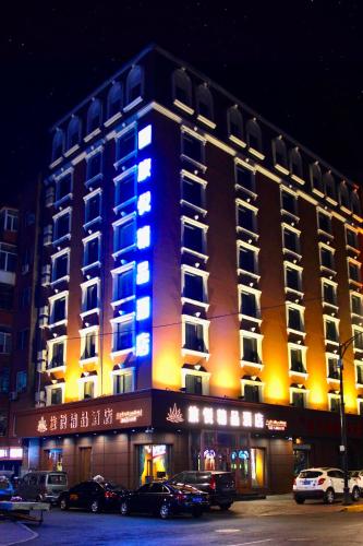 Harbin Joy Boutique Hotel Harbin