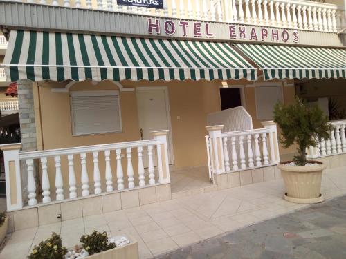 Hotel Exarhos