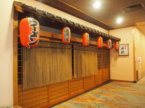 Hotel Ohsho - 레스토랑