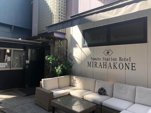 MIRAHAKONE汤本站酒店