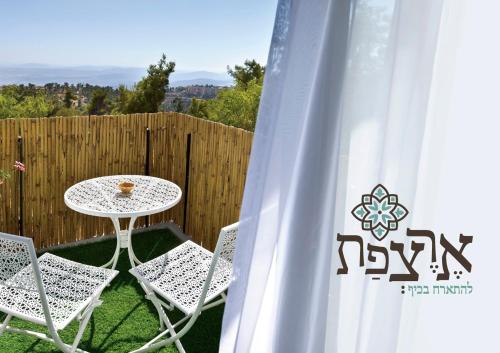 Varanda/terraço, EretZefat in Neve Oranim