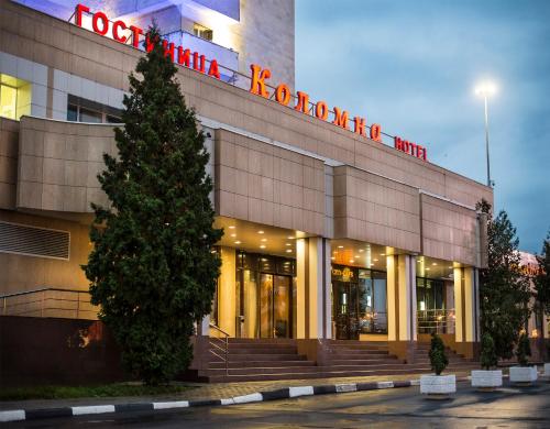 Kolomna Hotel - image 6