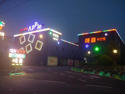 Apple Drive-in Hotel - Accommodation - Yeoju