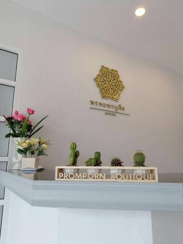 Facilities, Promporn Boutique Hotel in Nan City Center