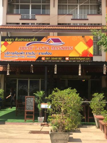 Arsar Lanta Mansion Arsar Lanta Mansion