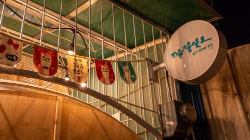 Létesítmények, Red Letter Day near Great South Gate