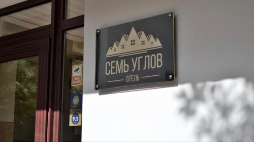 Sem Uglov, Tiraspol (Foto 6)