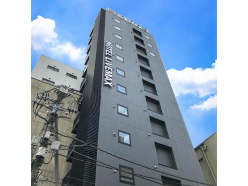 HOTEL LiVEMAX Tokyo Kanda-Ekimae, Tokio