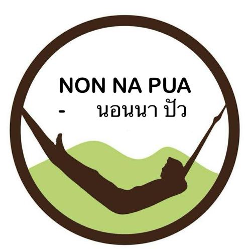 NON NA PUA - นอนนา ปัว