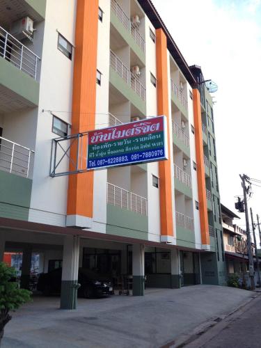 Baan Mitreejit, Surat Thani