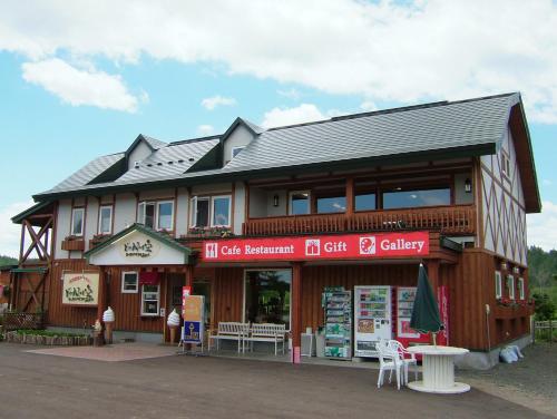 Farm Inn Tsurui - Accommodation