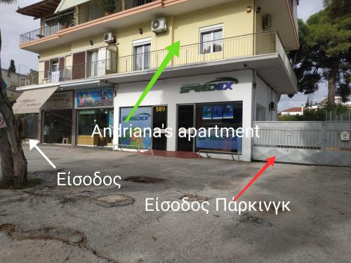 Näkymä ulkoa, Andriana' s apartment Agia Paraskevi in Agia Paraskevi