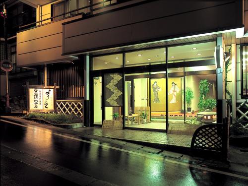 湯澤大酒店 | 去趣 chicTrip