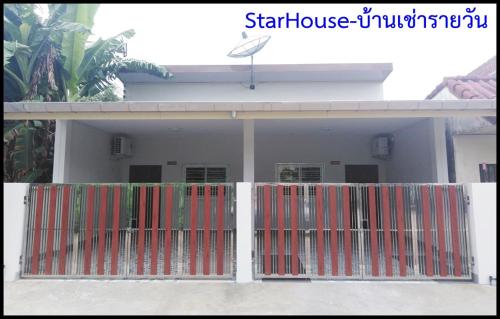 StarHouse StarHouse