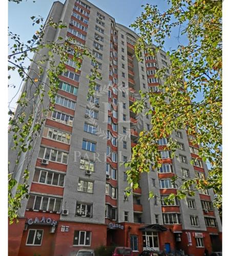 Уютная 2х комнатная квартира возле м.Академгородок